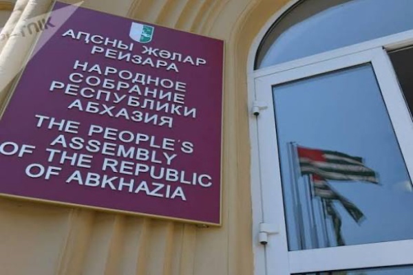 აფხაზეთის პარლამენტმა ხელისუფლებისგან ოპოზიციონერი დეპუტატი 