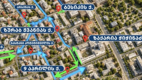 როგორ შეიცვლება რუსთაველის გამზირის მიმდებარე ქუჩებზე 1-ელი სექტემბრიდან საავტომობილო მოძრაობა? - სქემა