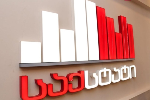 საქართველოს ეკონომიკის ზომამ მიმდინარე ფასებში თითქმის 105 მილიარდ ლარს მიაღწია - საქსტატი