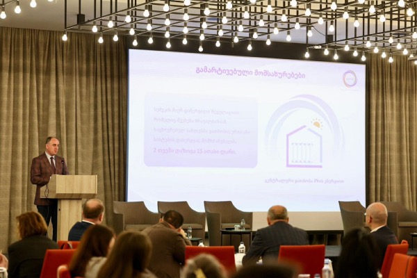 დავით ნარმანია მომხმარებლის დაცვის კონფერენციაზე მოხსენებით წარდგა 
