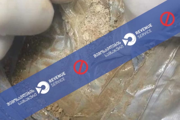 მებაჟე ოფიცრებმა შსს-ს თანამშრომლებთან კოორდინაციით, სადახლოზე ერთ კილოგრამამდე ნარკოტიკული საშუალება აღმოაჩინეს