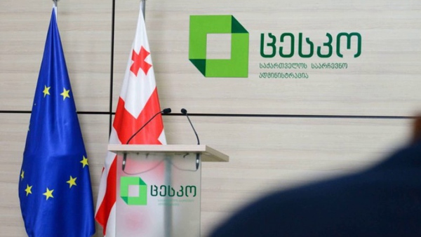 რა პროცედურა უნდა გაიარონ პარტიებმა ადგილობრივი თვითმმართველობის არჩევნებში მონაწილეობის მისაღებად - ცესკო