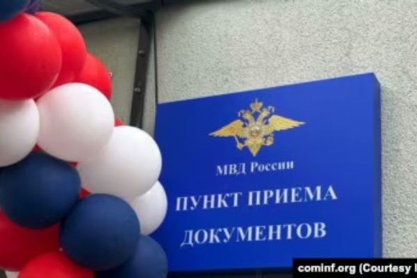 ცხინვალში რუსული შიდა პასპორტების გაცემის პუნქტი გახსნეს