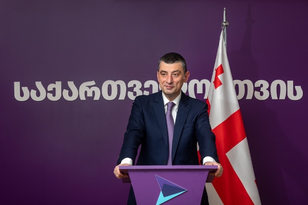 “ქართული ოცნება” საკონსტიტუციო სასამართლოს გახარიას პარტიის გაუქმების მოთხოვნით მიმართავს